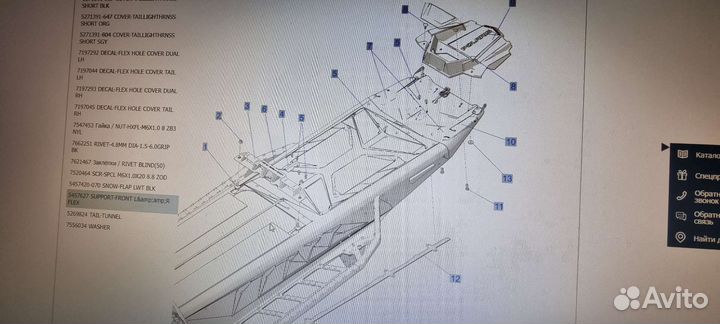 Держатель кофра снегохода Polaris