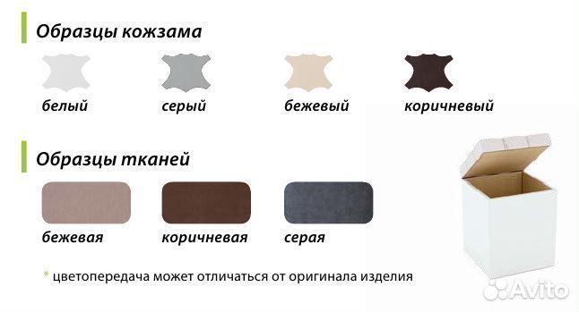 Пуф с ящиком кз Коричневый