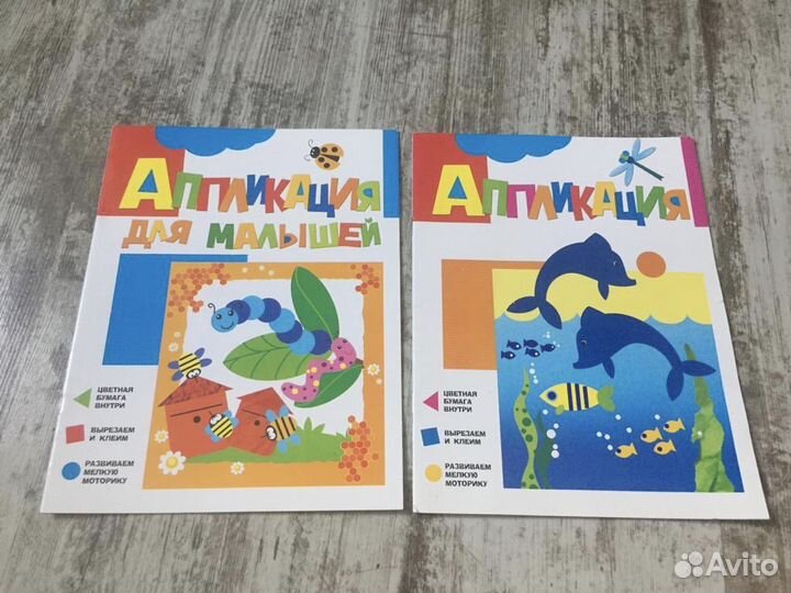 Аппликации для детей, новые