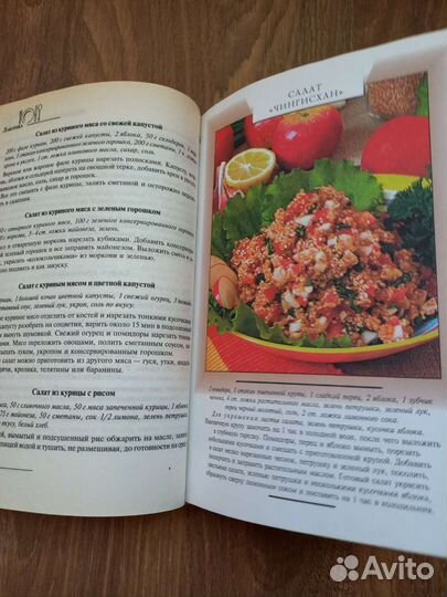 Праздничные салаты