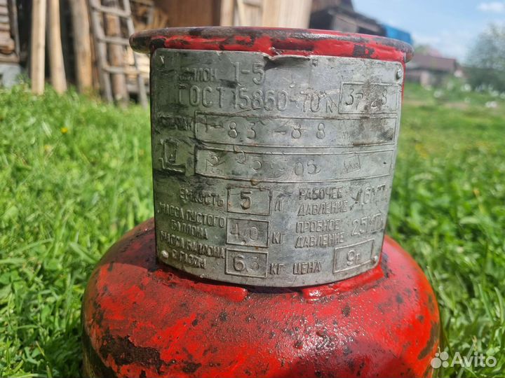 Газовый баллон