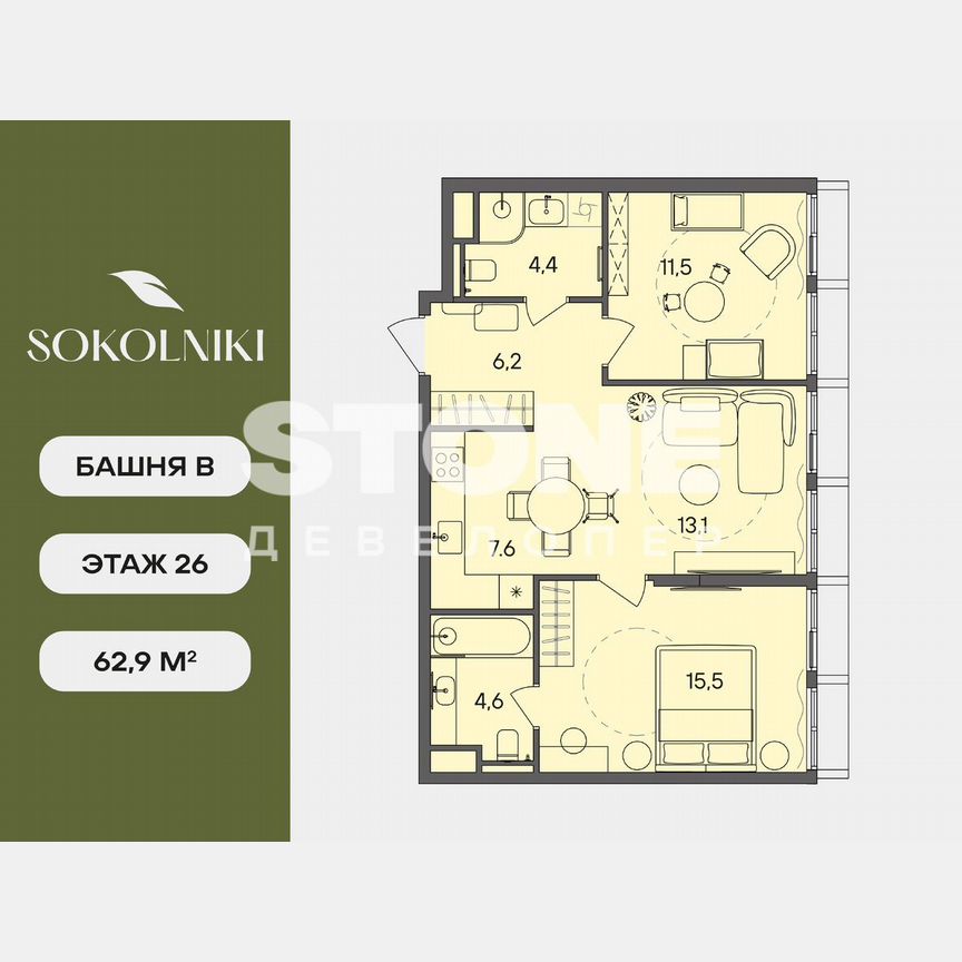 2-к. квартира, 62,9 м², 26/28 эт.