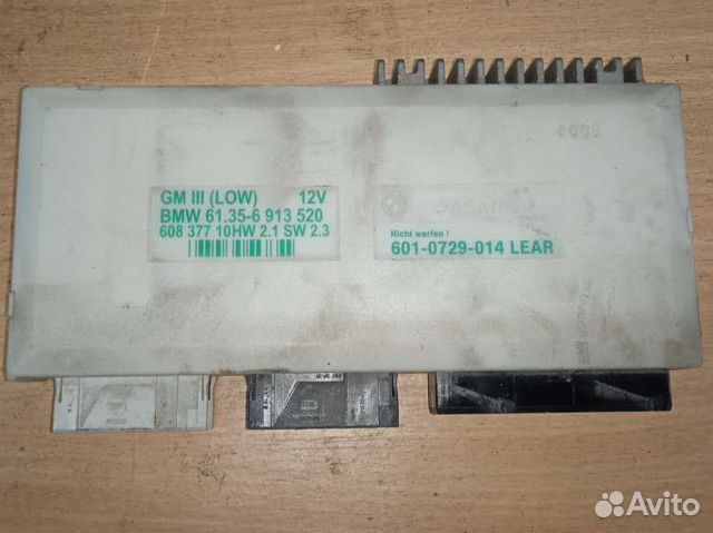 Блок комфорта BMW 5 E39 бмв 5 е39