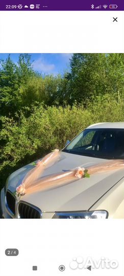 Украшения на машину