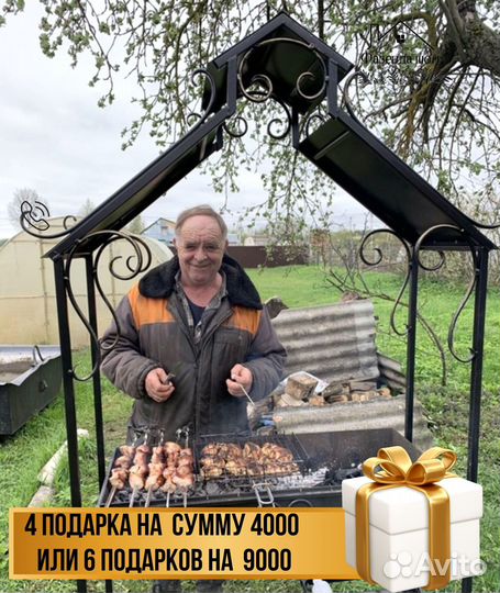 Мангал с печью под казан