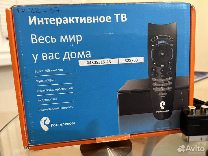 Телевизионная приставка