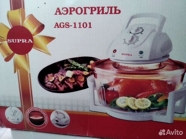 Аэрогриль supra AGS-1101