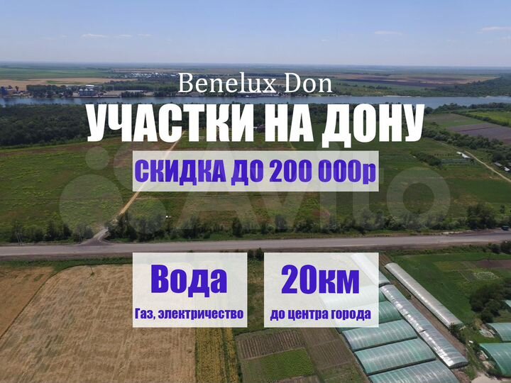 Участок 8 сот. (СНТ, ДНП)