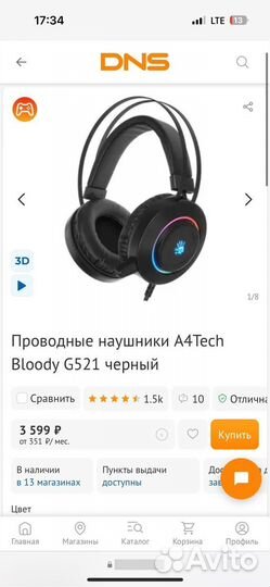 Наушники A4Tech Bloody G521