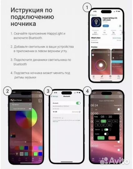 Светильник ночник беспроводная зарядка колонка