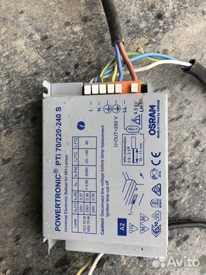 Светильник потолочный