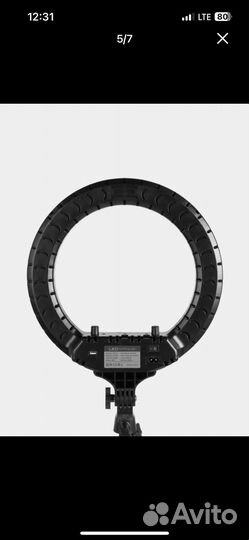 Кольцевая лампа 36 см