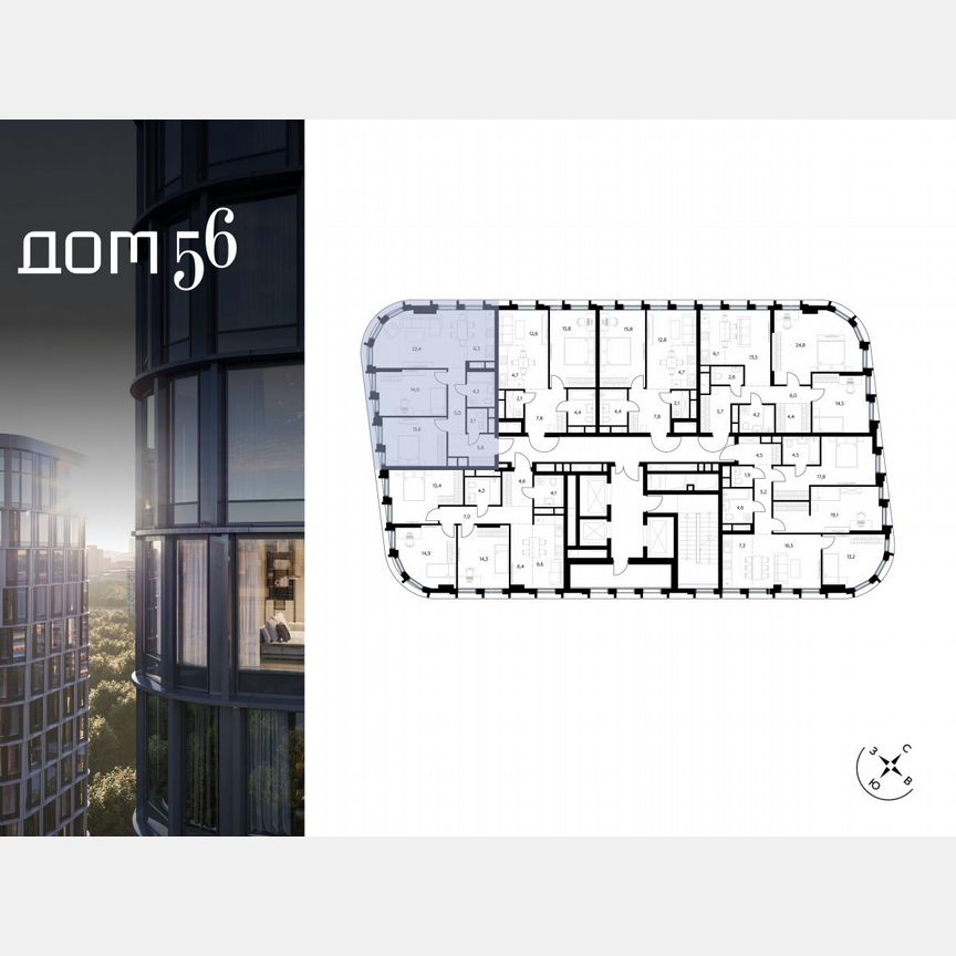 2-к. квартира, 73,2 м², 17/23 эт.