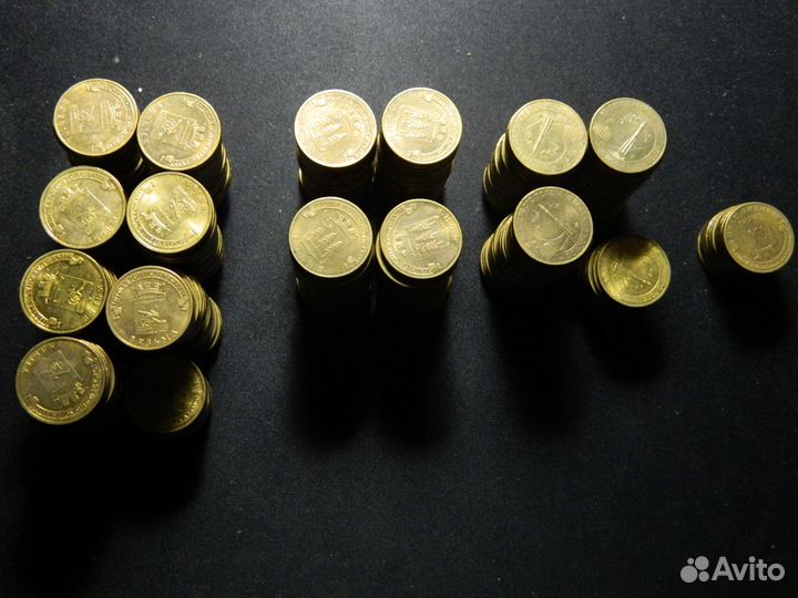 Юбилейные 10 Рублей гвс