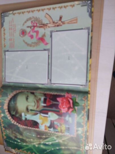 Фотоальбом