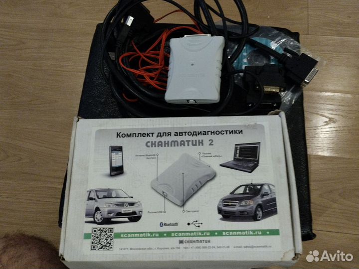 Сканматик 2