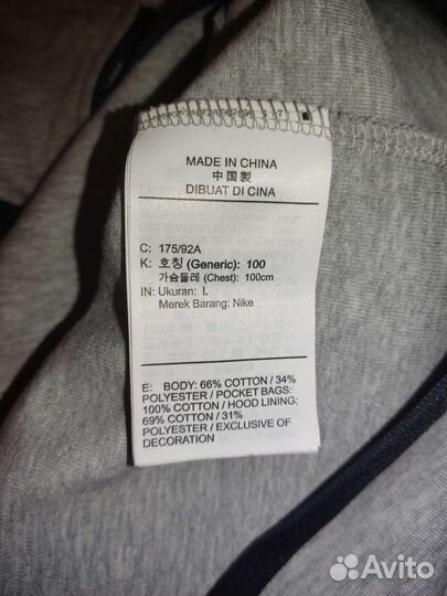 Nike Tech Fleece Grey Оригинал
