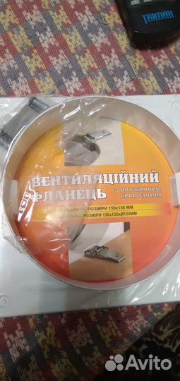 Вентиляционный фланец 12