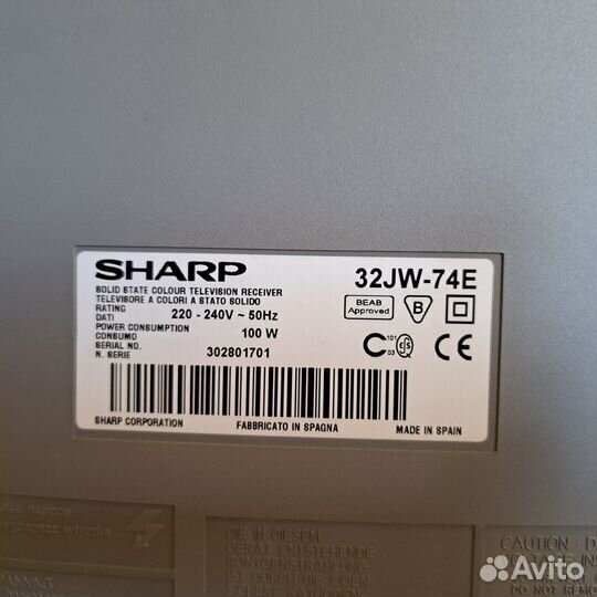 Телевизор бу