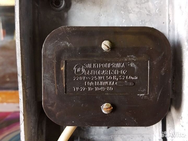 Электопрялка