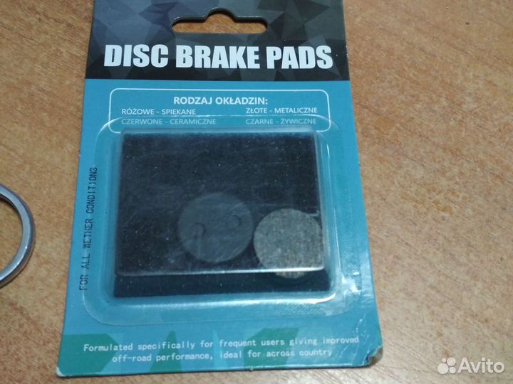 Тормозные колодки круглые для элекросамоката Xiaom