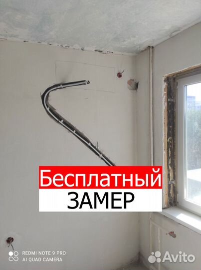 Монтаж, обслуживание кондиционеров. Закладка трасс