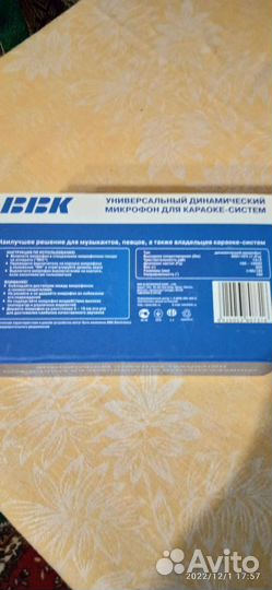 Dvd плеер с караоке