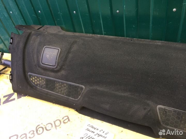 Полка задняя Citroen C4 B7 седан