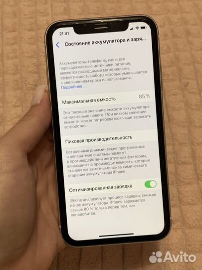 iPhone 11, 64 ГБ