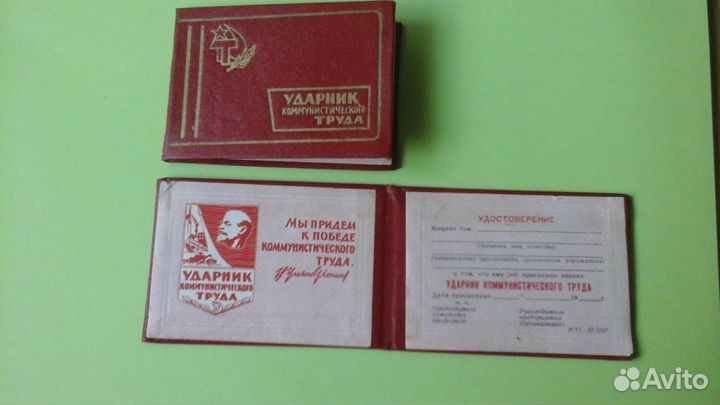 Значки СССР