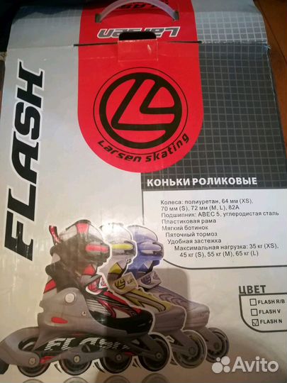 Ролики детские larsen, botas