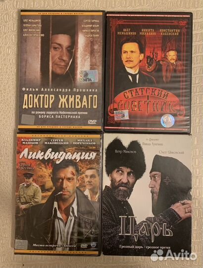Российские фильмы на DVD