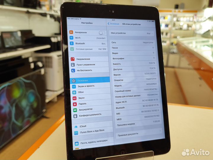 Планшет Apple iPad mini 16Gb (Ахт)