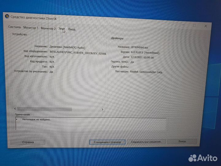 Игровой ноутбук asus TUF gaminf F15 FX506 (i7 1180