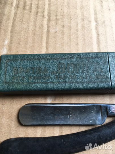 Опасная бритва РСФСР