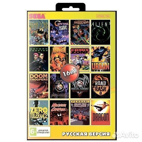 Sega картридж для Сега Сборник игр 16в1