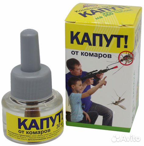 Капут жидкость для фумигатора, 30 мл