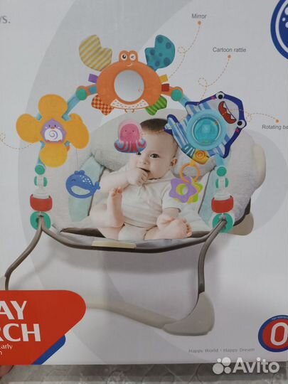 Дуга с игрушками универсальная