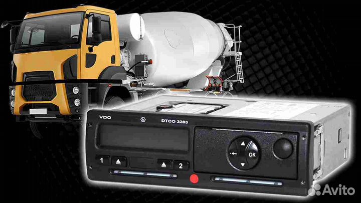 Тахограф вдо 3283 с скзи (Гарантия 1 год)