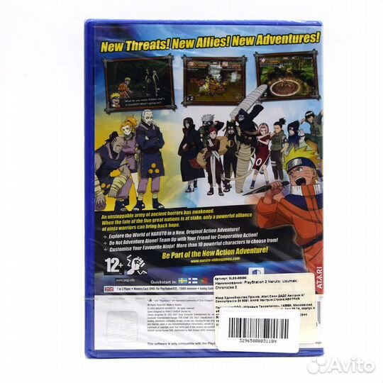 Naruto Uzumaki Chronicles, английский (PS2)