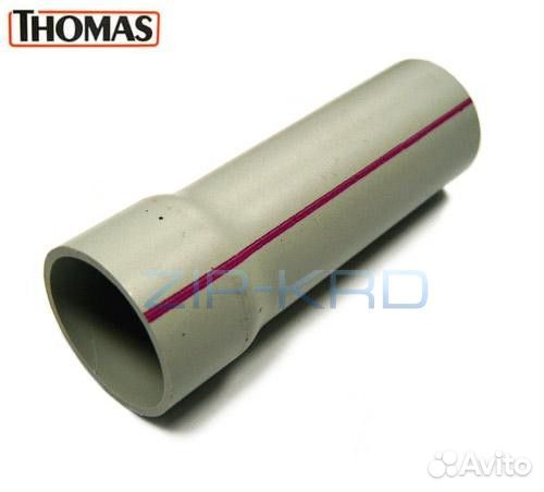 Трубка для пылесоса Thomas 198419 - prestige 20S A