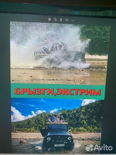 Джиппинг в горы/Тенгинские водопады/экскурсия/тур