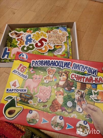 Игрушки пакетом