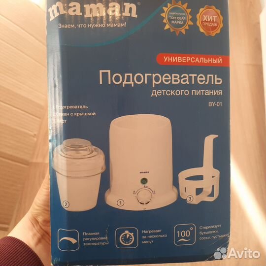 Подогреватель детского питания и стерилизатор