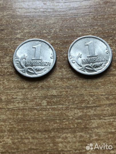1 копейка 2003 год с.п. Редкий штамп