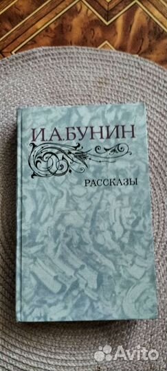 Книги русская классика