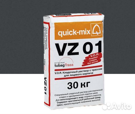 VZ 01 V.O.R. Кладочный раствор с трассом для обли