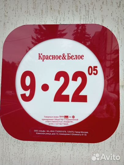 Специалист торгового зала, продавец - кассир