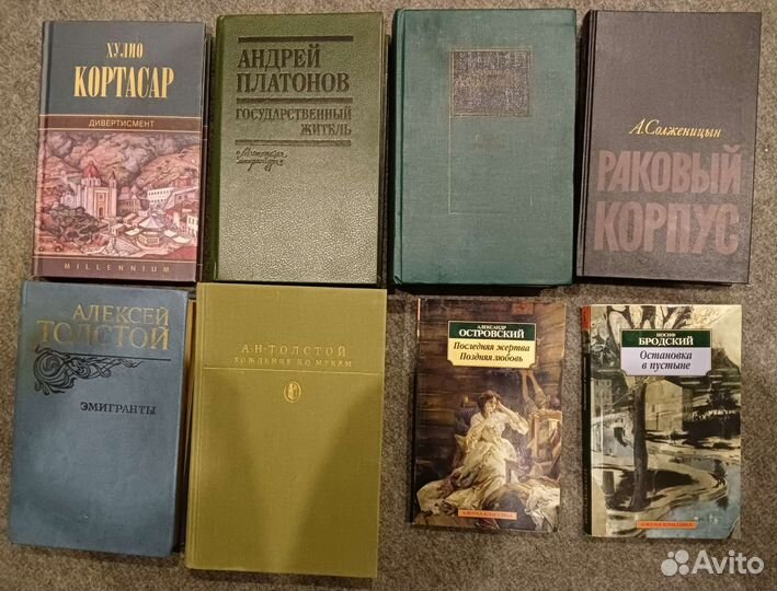 Книги. Художественная литература
