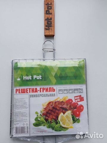 Решетка для мангала + веер